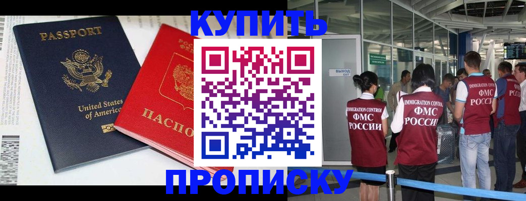 временная регистрация госуслуги в Камчатском крае