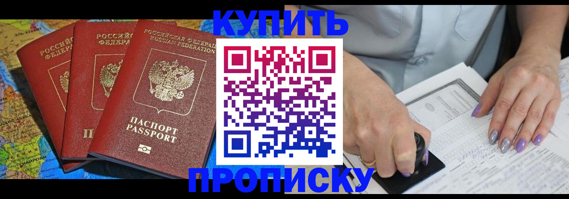 временная регистрация 2025 в Камчатском крае